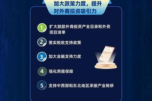 江南app官网登录入口截图0